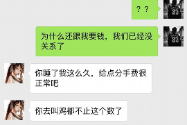 顺利拿回253万应收款